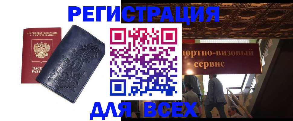 форма 3 в Нелидово